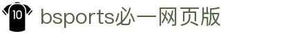 必一·运动(B-Sports)官方网站